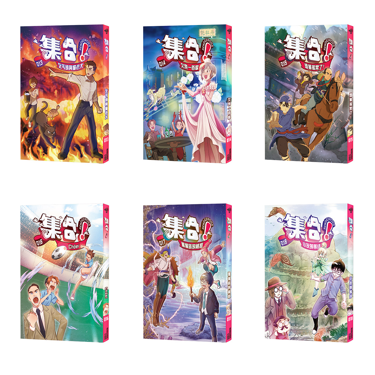 os_rendezvous_set03_02 os_rendezvous_set03_02